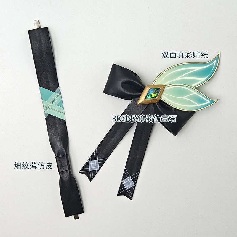 Anime Honkai: Star Rail Firefl - Hair Clips incelemesi ve fiyatı